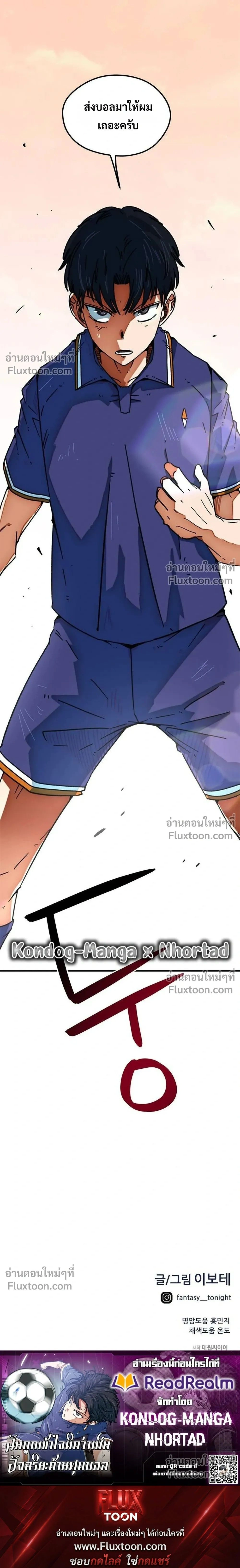 หน้าที่ 41