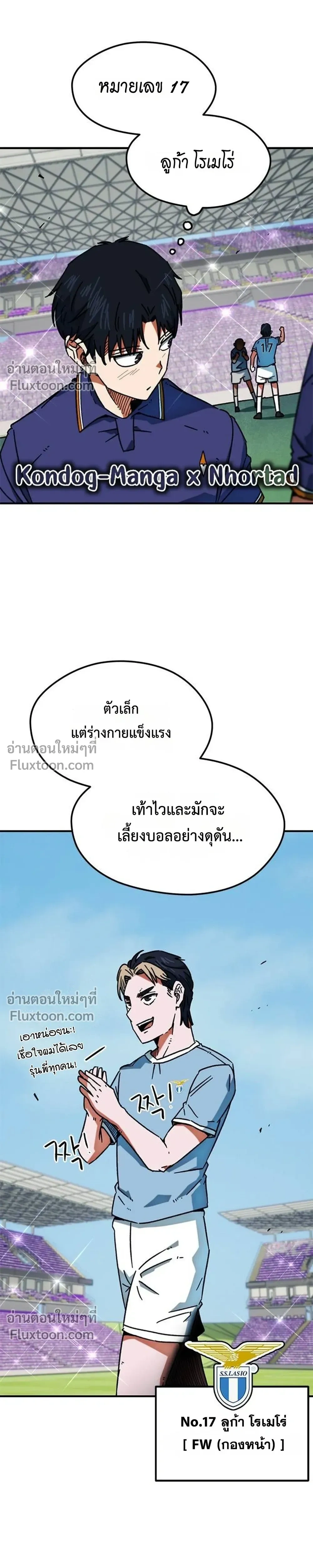 หน้าที่ 19