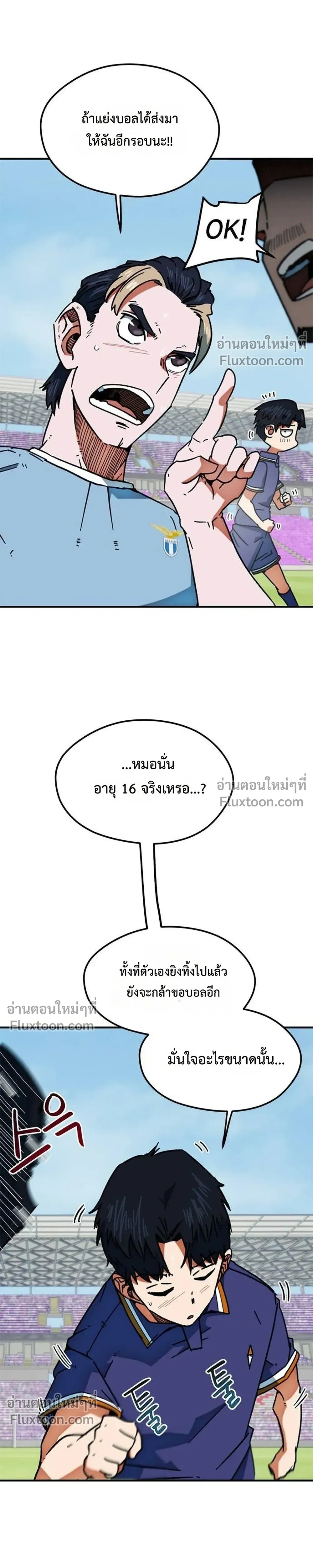 หน้าที่ 33