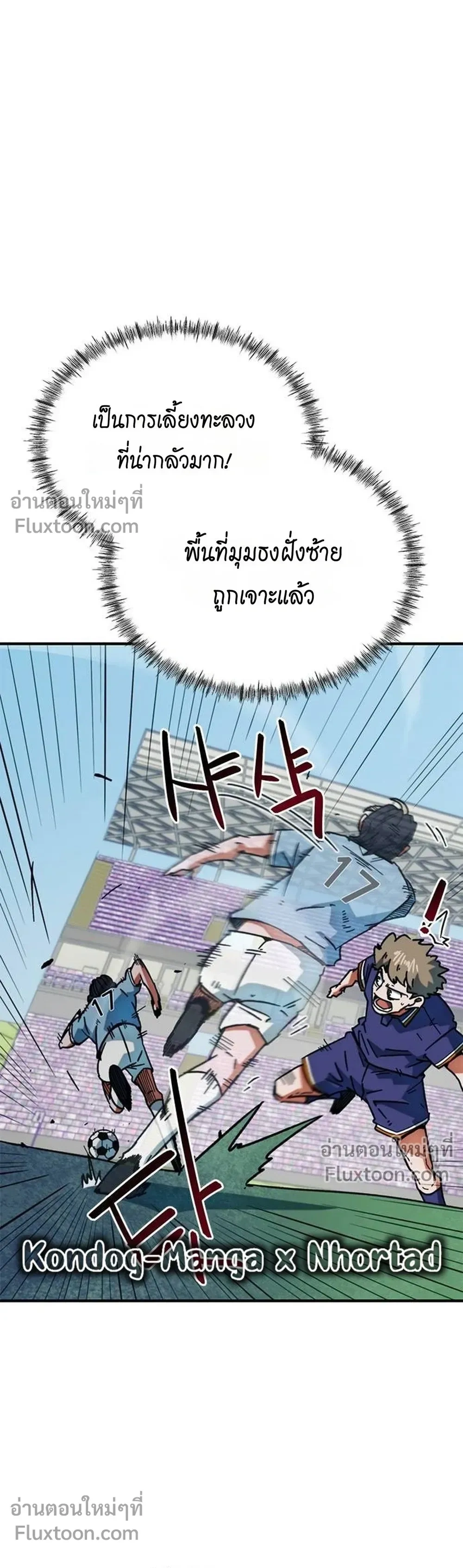 หน้าที่ 29
