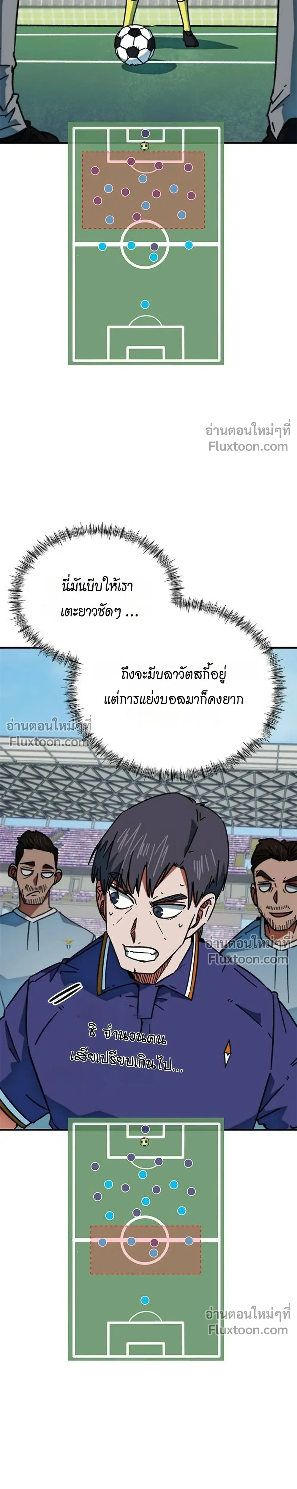 หน้าที่ 37