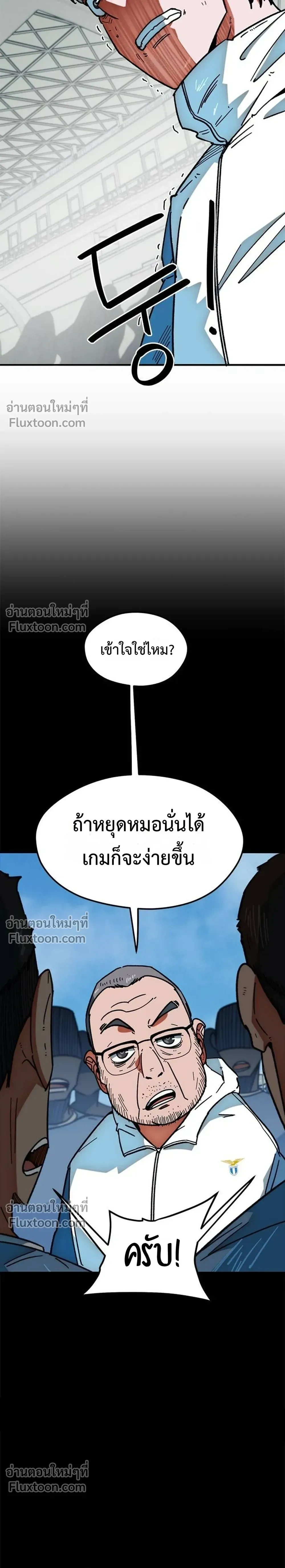 หน้าที่ 36