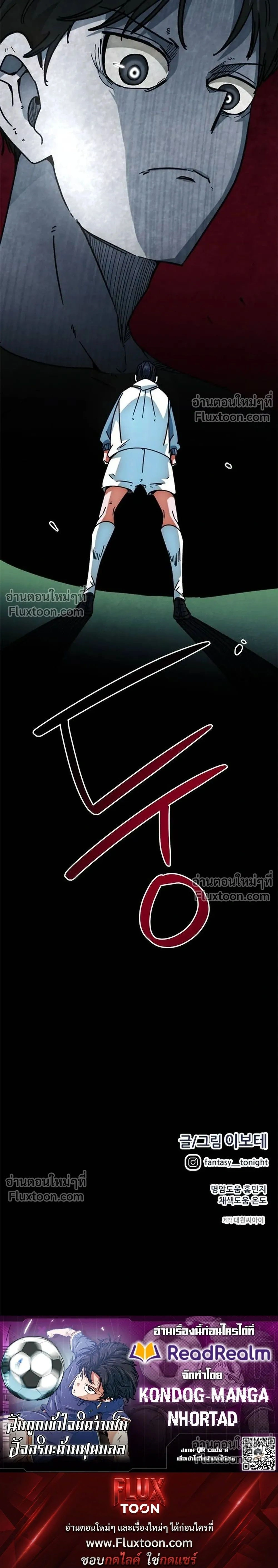 หน้าที่ 45