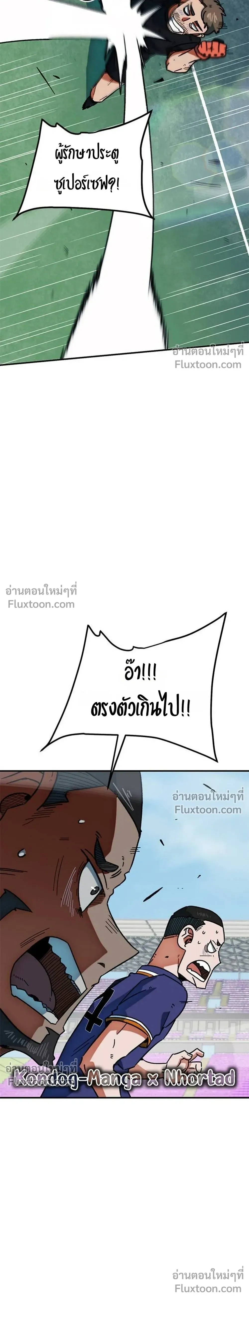 หน้าที่ 21