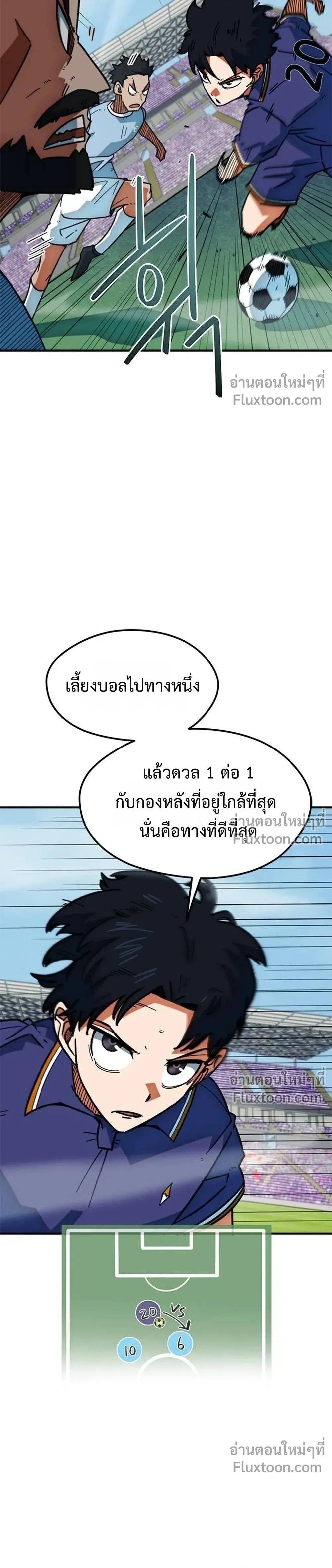 หน้าที่ 6