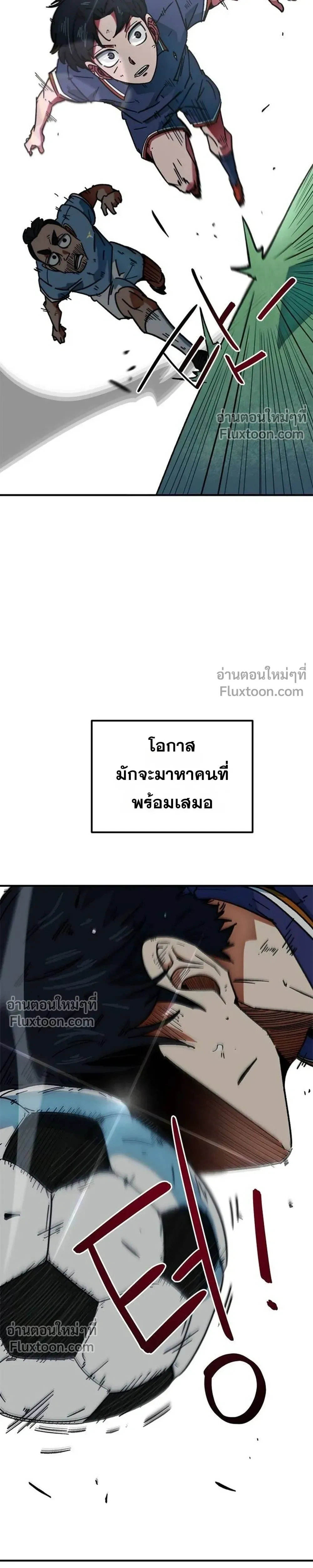 หน้าที่ 23