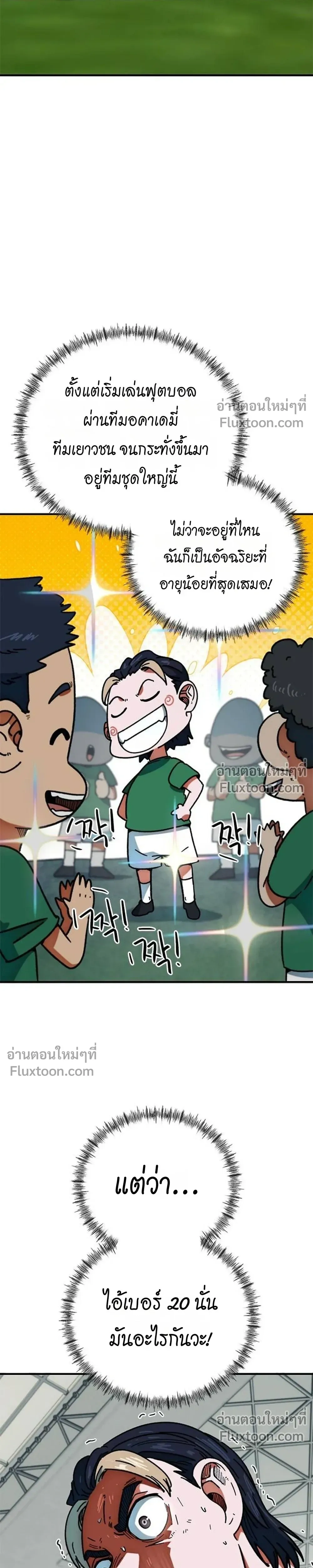 หน้าที่ 35