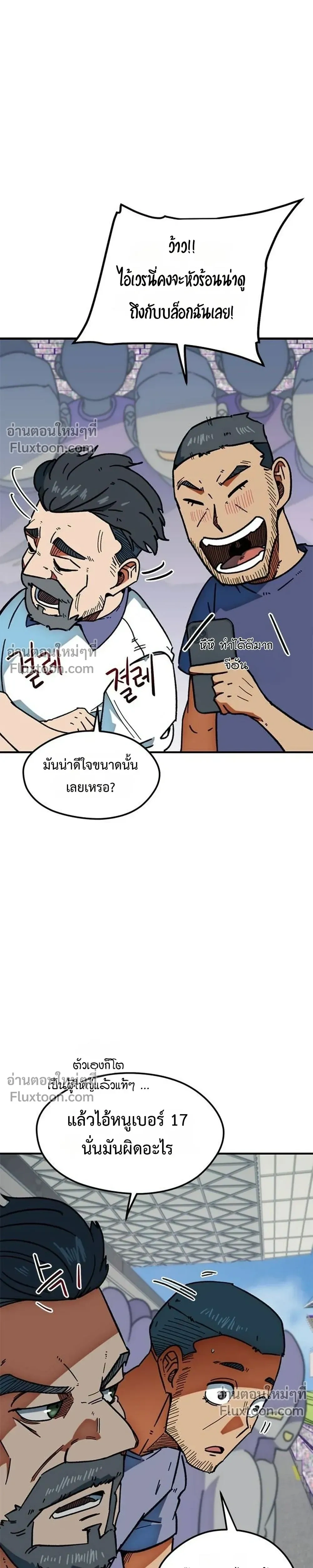 หน้าที่ 32