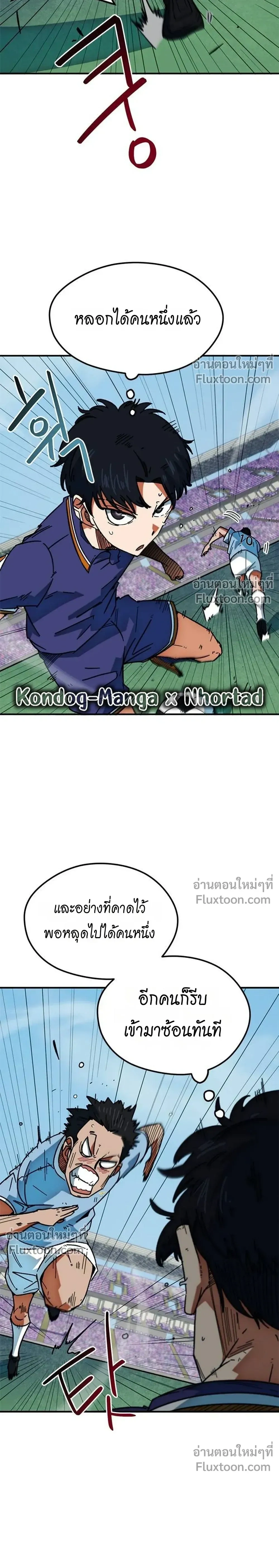 หน้าที่ 9