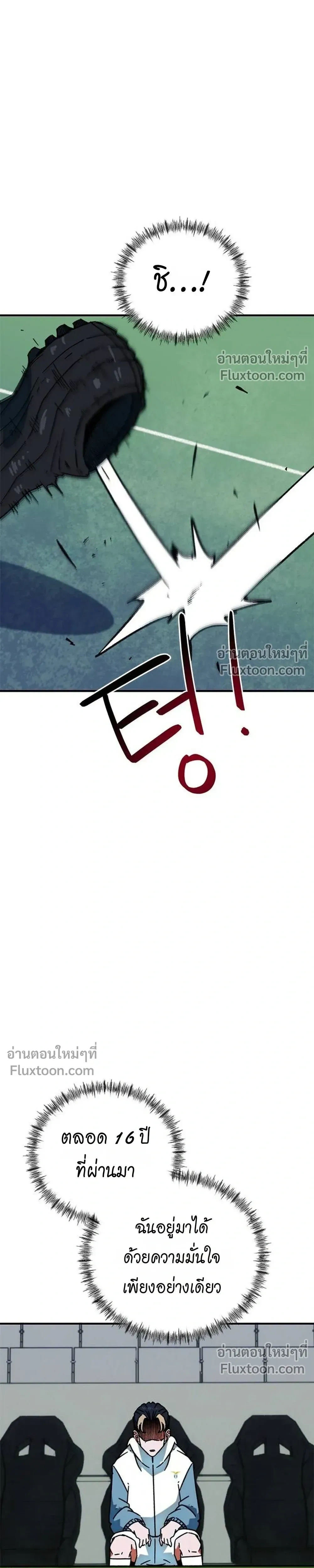 หน้าที่ 34