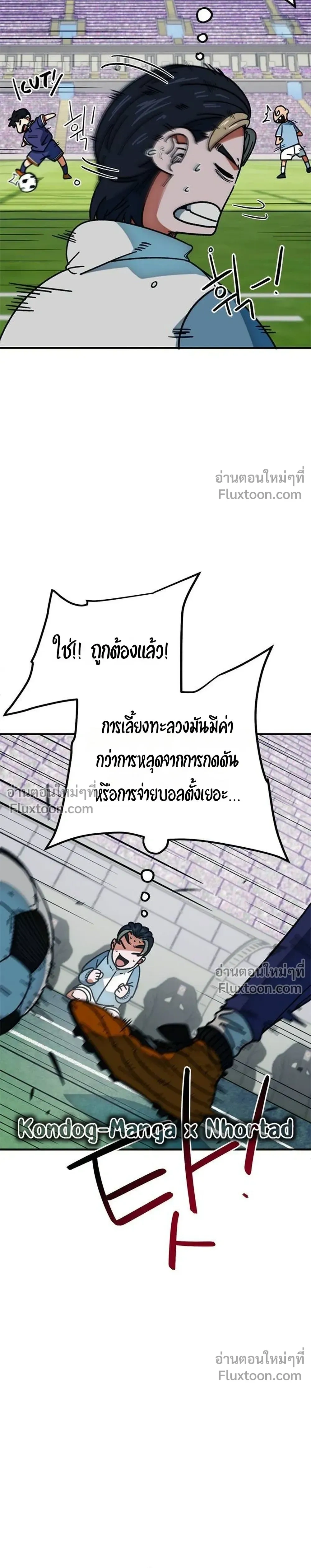 หน้าที่ 39