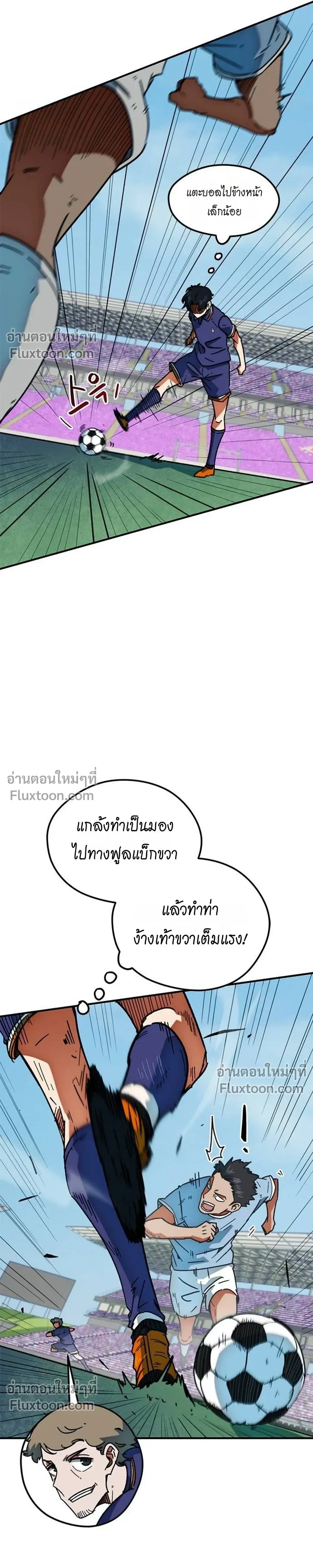 หน้าที่ 10