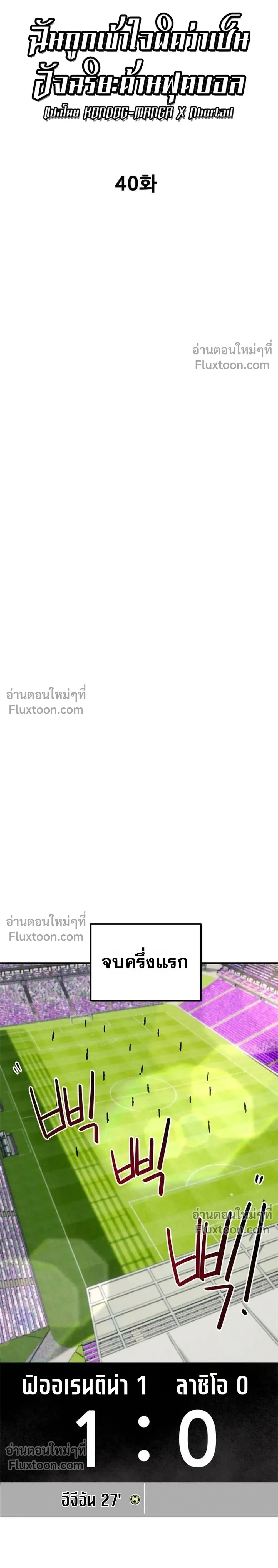 หน้าที่ 27