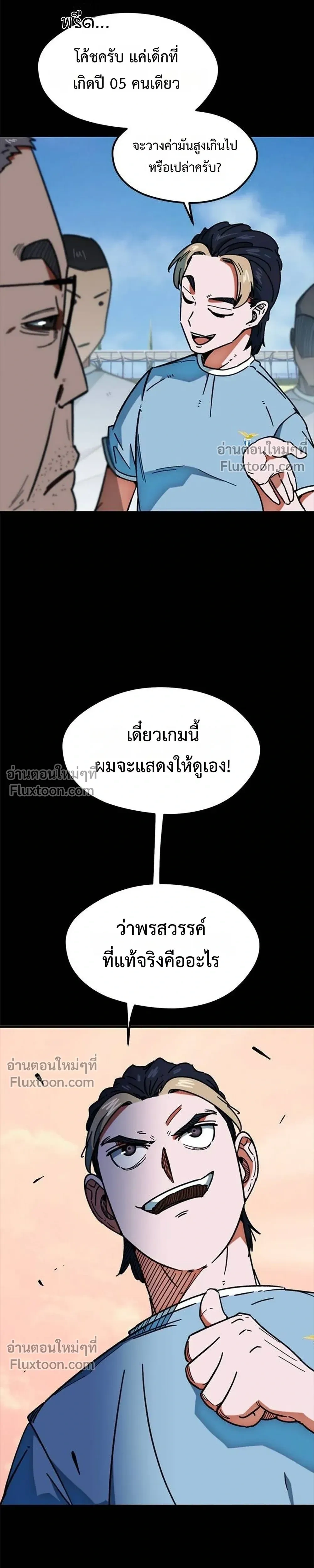 หน้าที่ 37