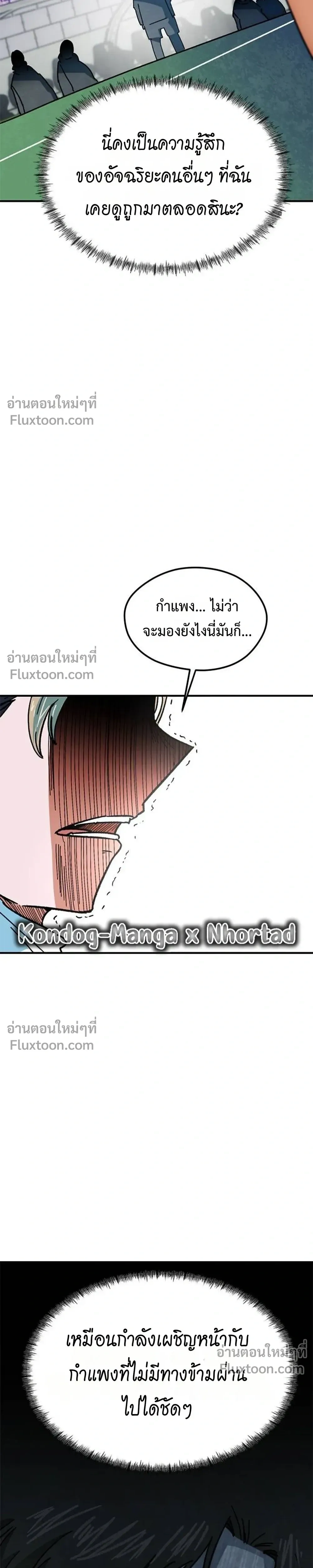 หน้าที่ 44