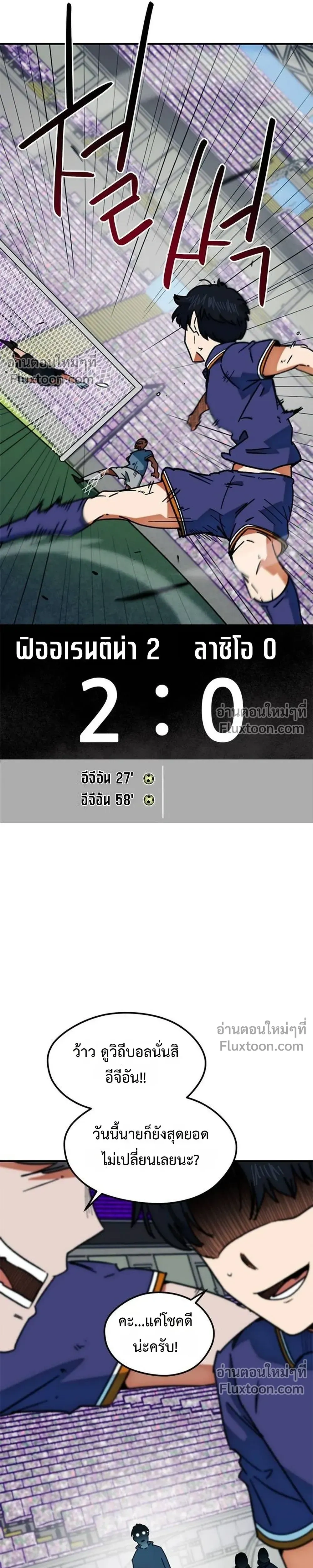 หน้าที่ 43