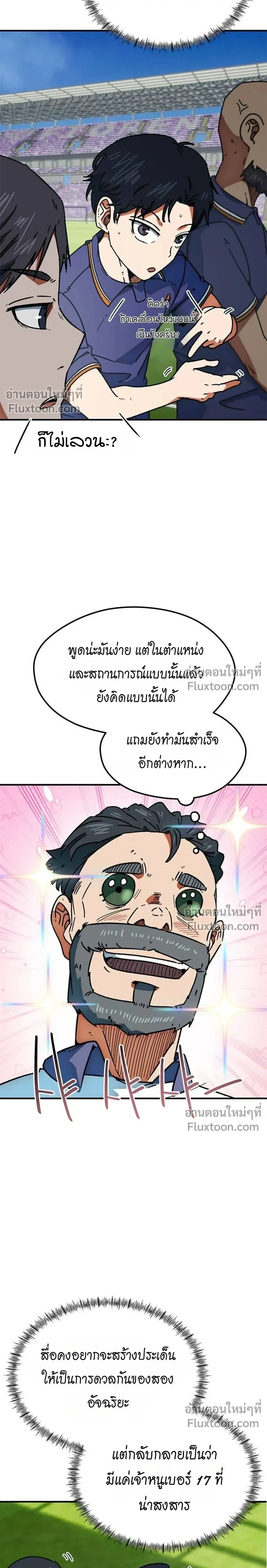 หน้าที่ 30