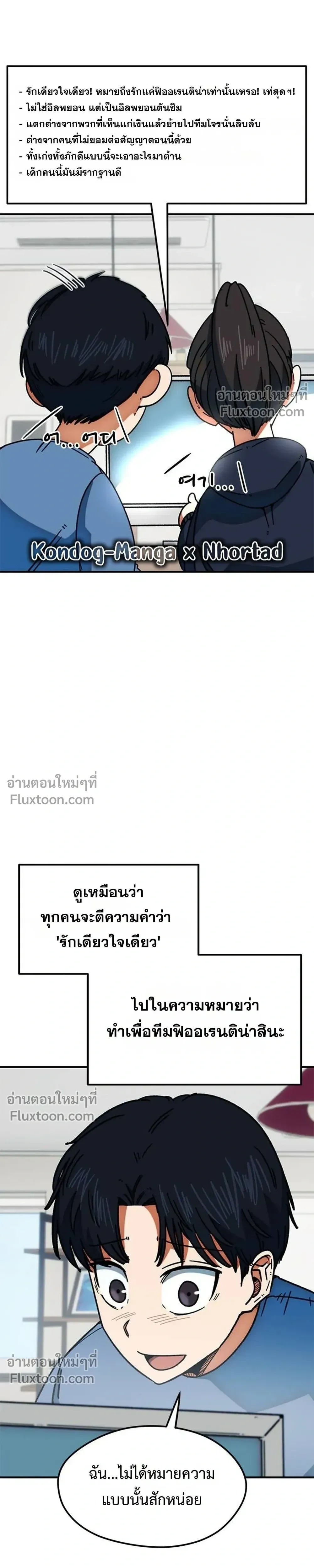 หน้าที่ 28