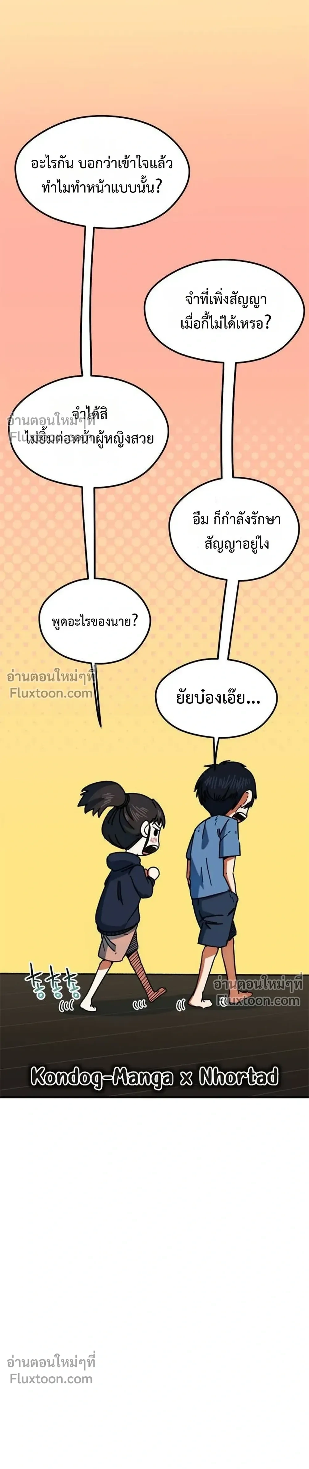 หน้าที่ 35
