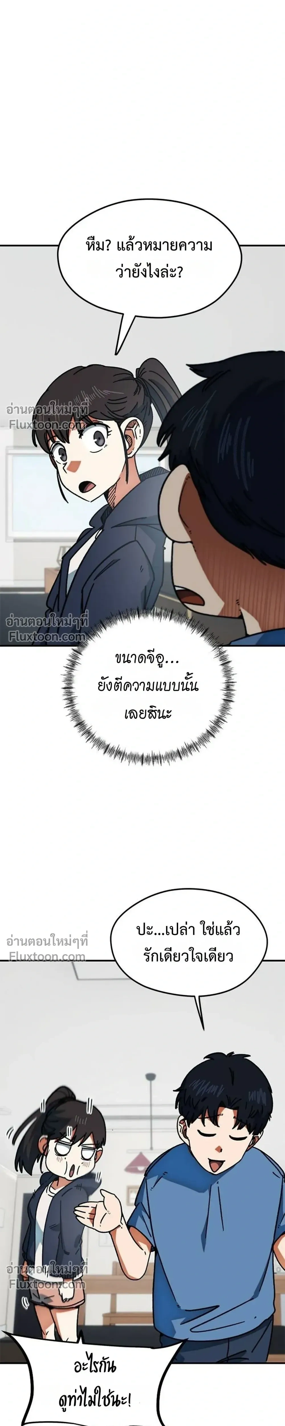หน้าที่ 29