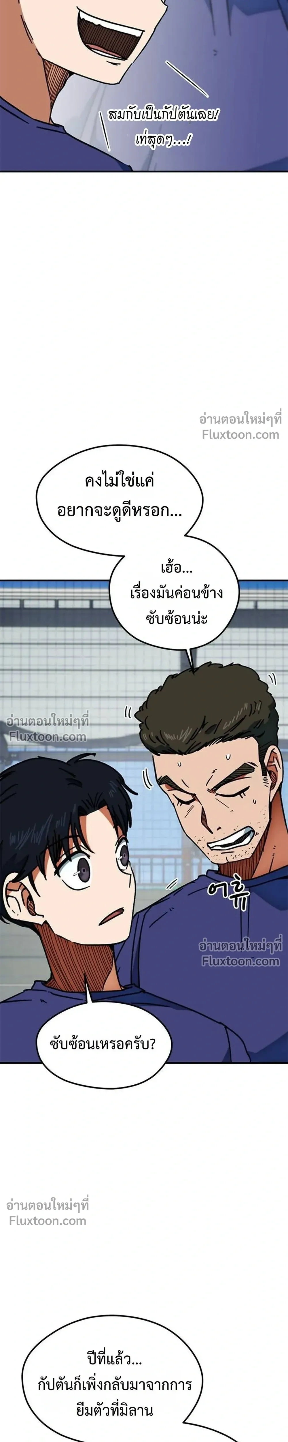 หน้าที่ 40