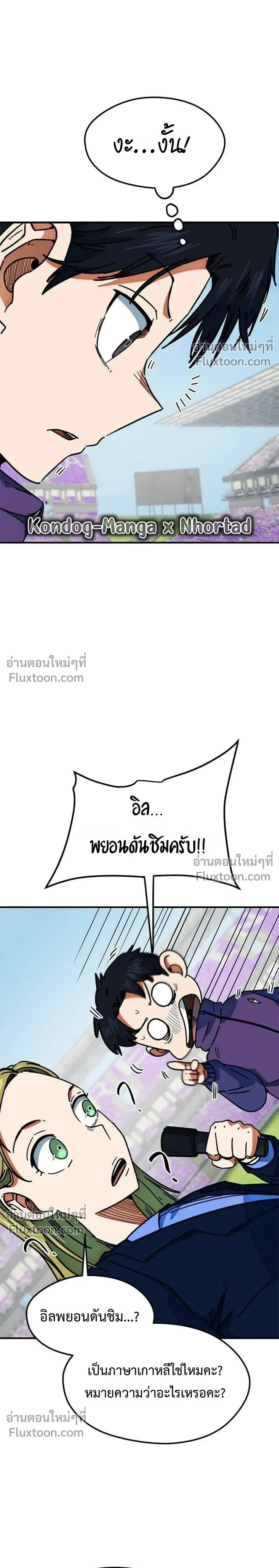 หน้าที่ 24