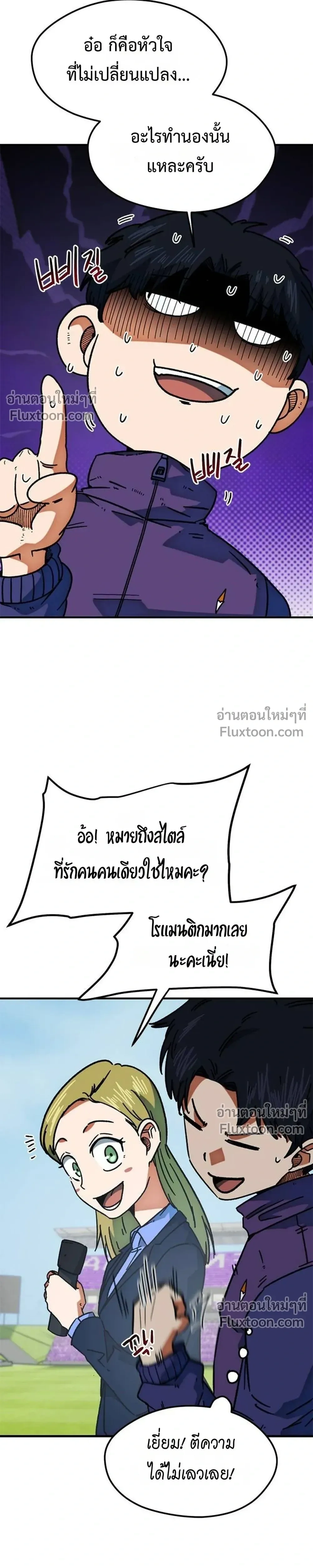 หน้าที่ 25