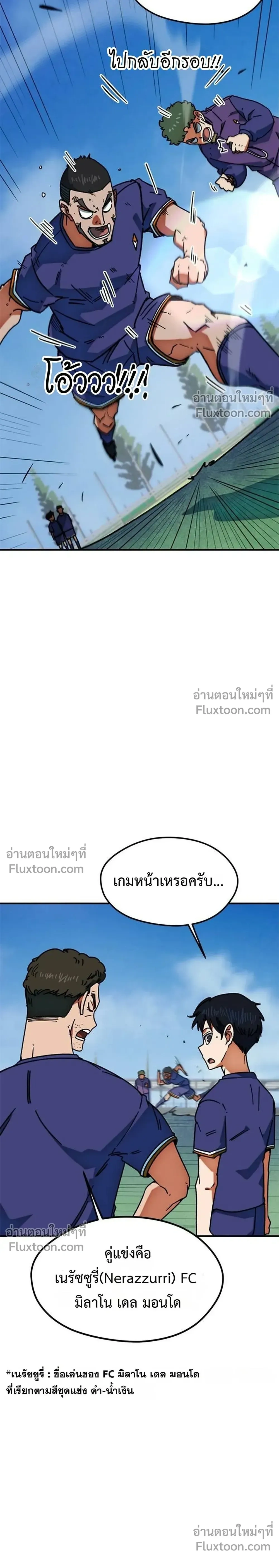 หน้าที่ 38