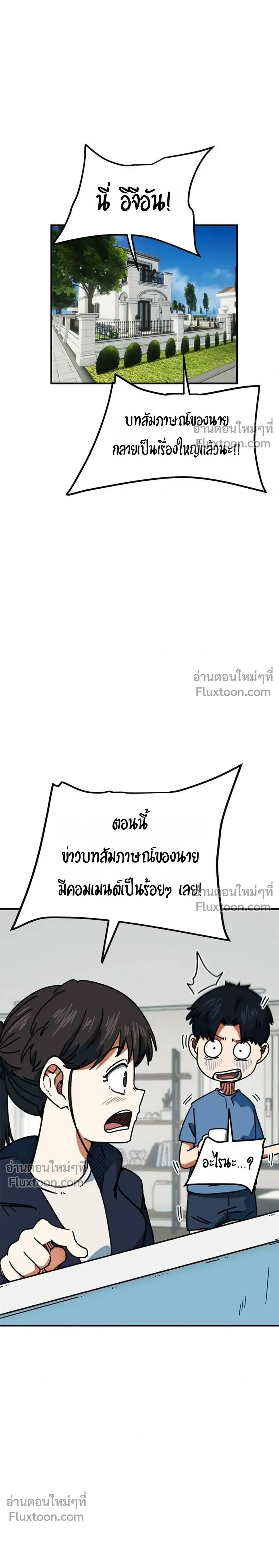 หน้าที่ 27