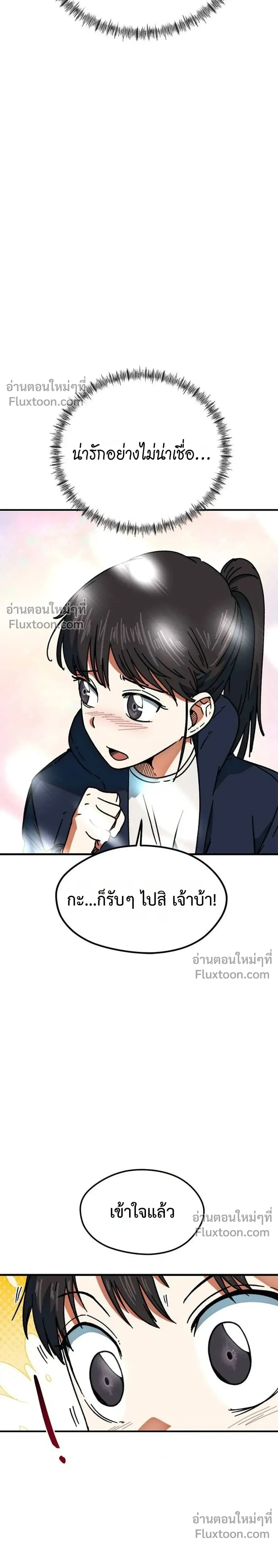 หน้าที่ 33