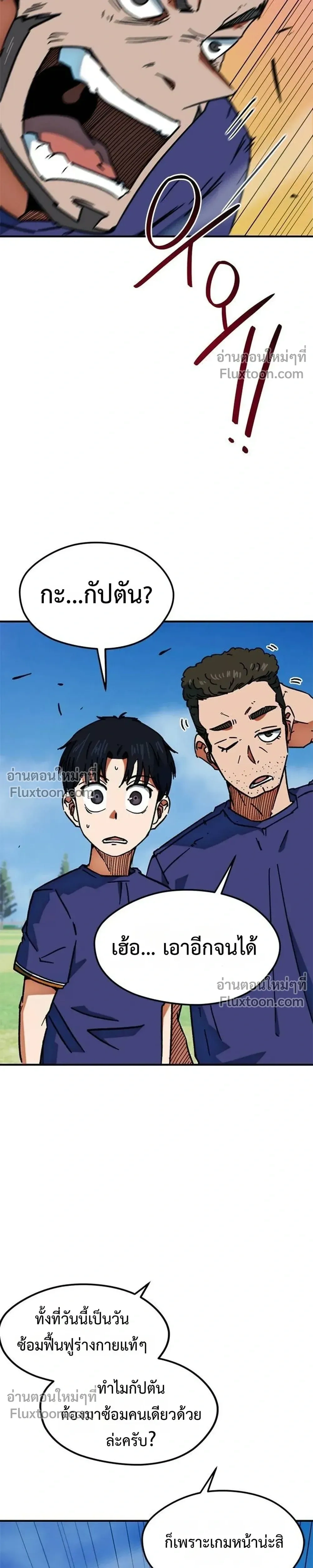หน้าที่ 37
