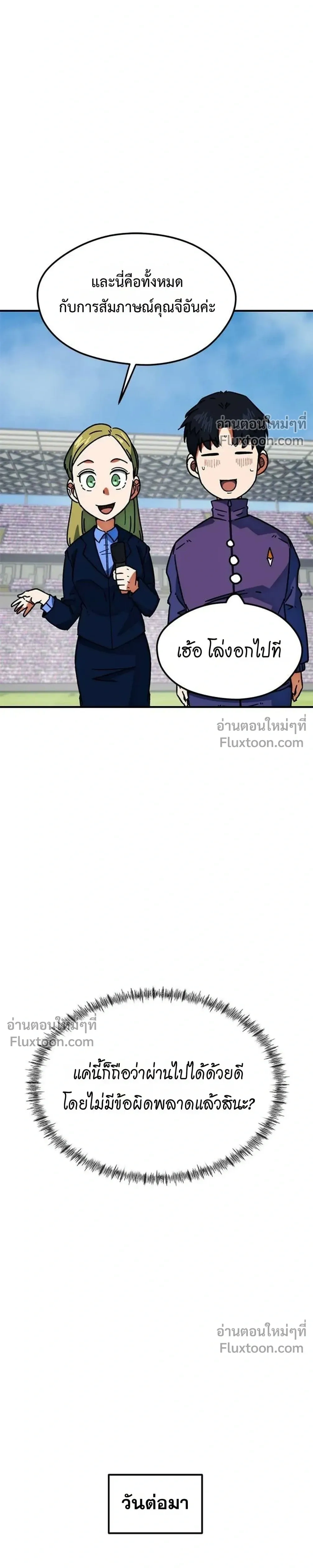 หน้าที่ 26