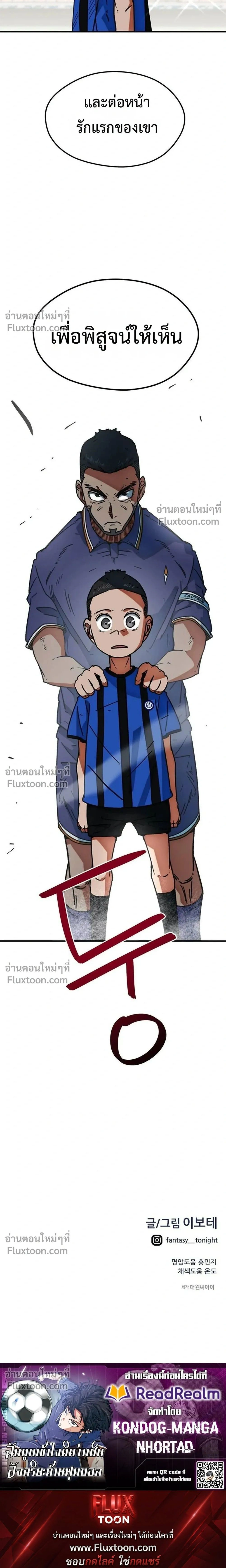 หน้าที่ 43