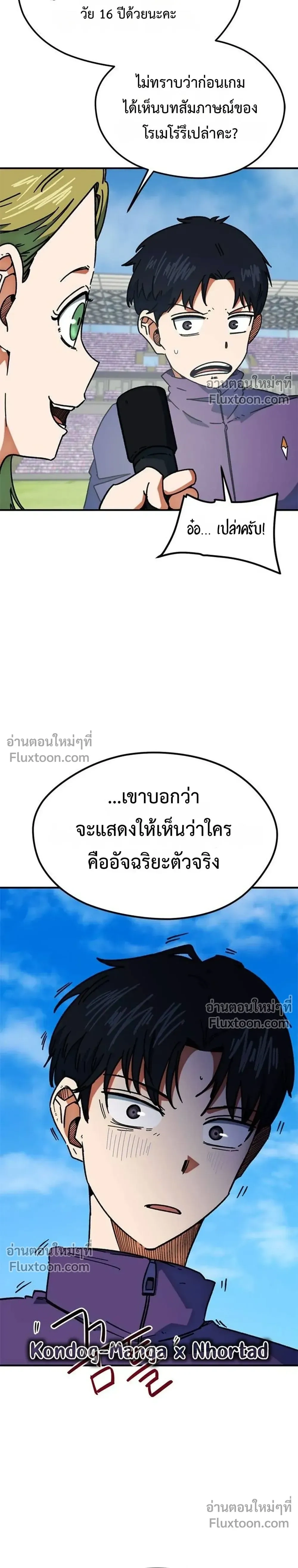 หน้าที่ 18