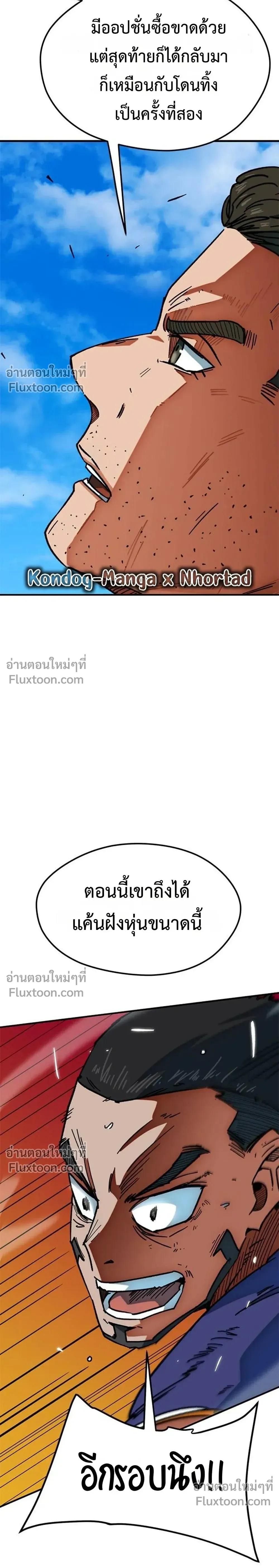 หน้าที่ 41