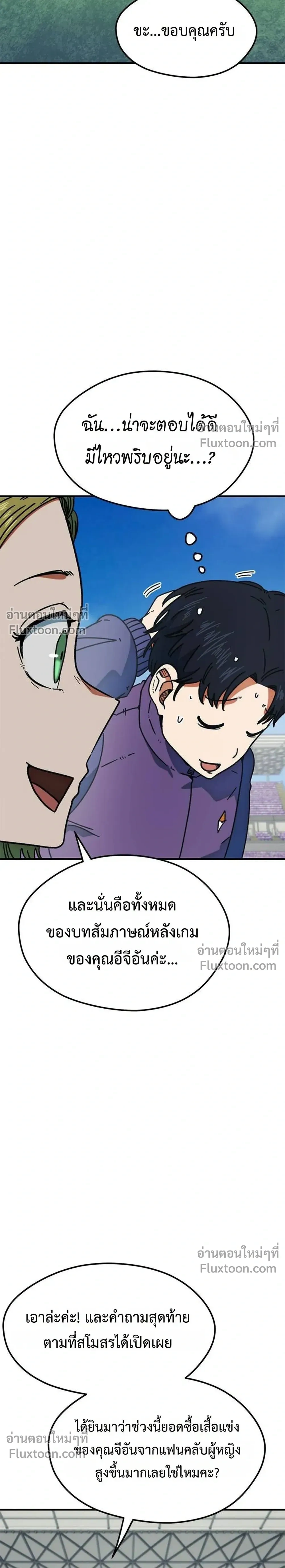 หน้าที่ 21
