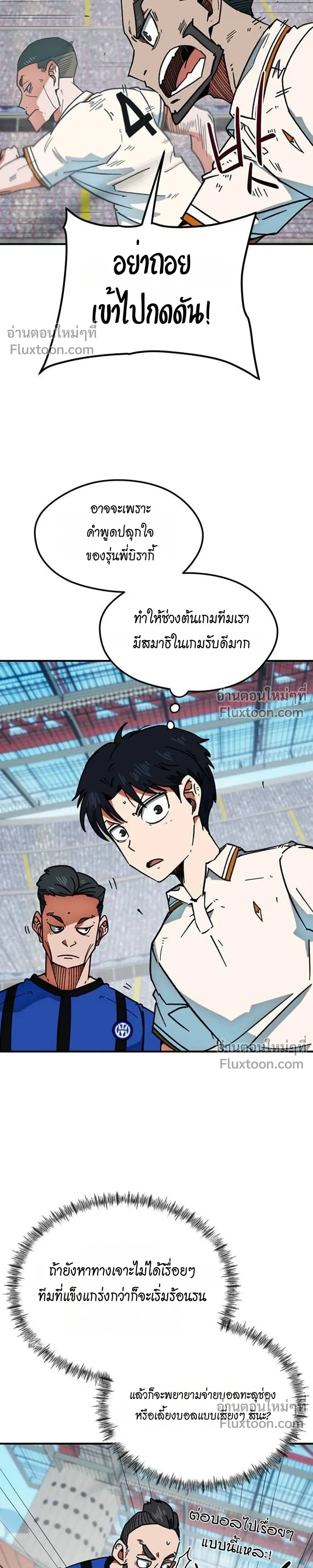 หน้าที่ 23