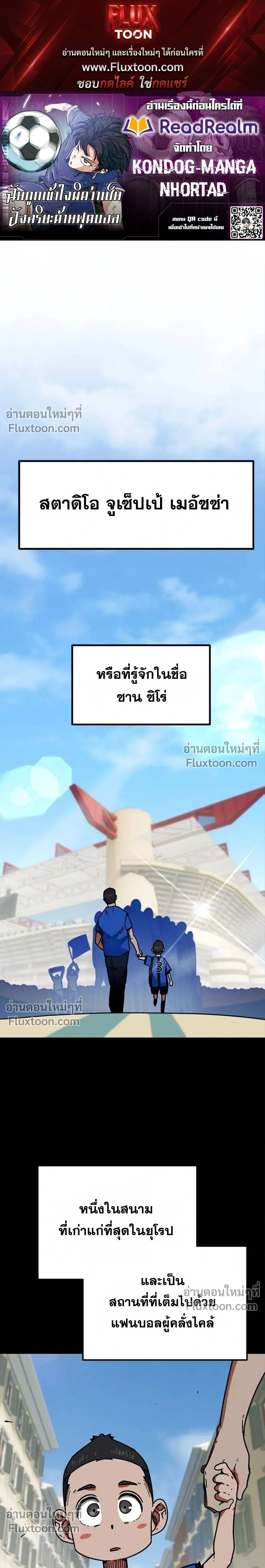 หน้าที่ 1