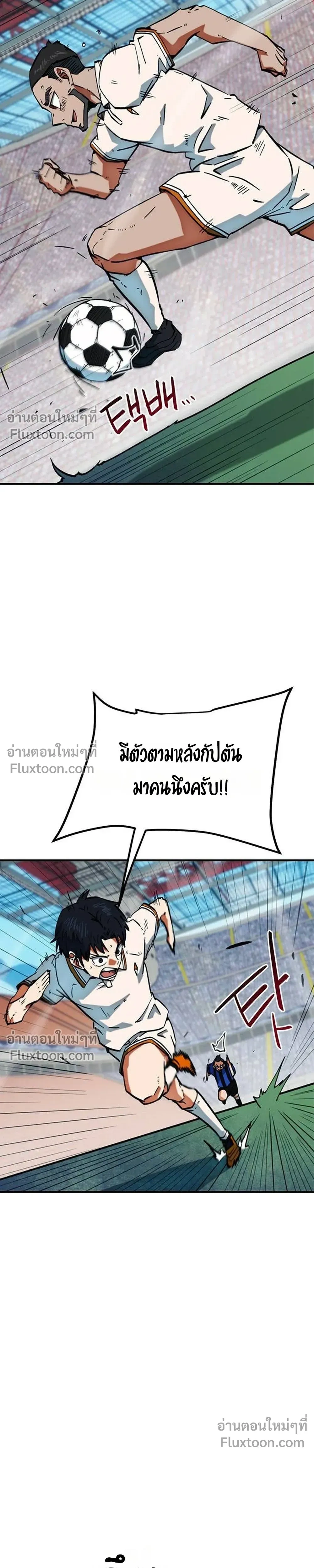 หน้าที่ 34