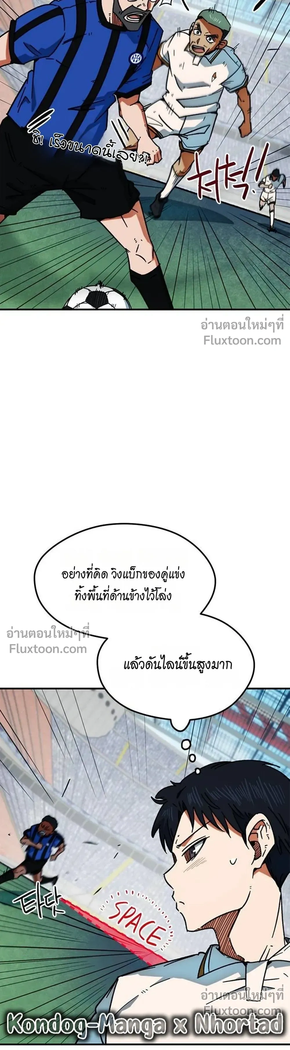 หน้าที่ 24