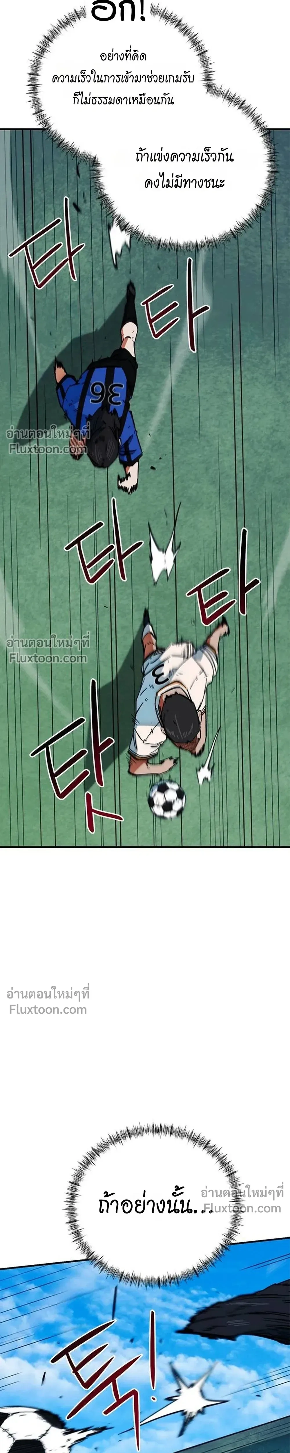 หน้าที่ 35