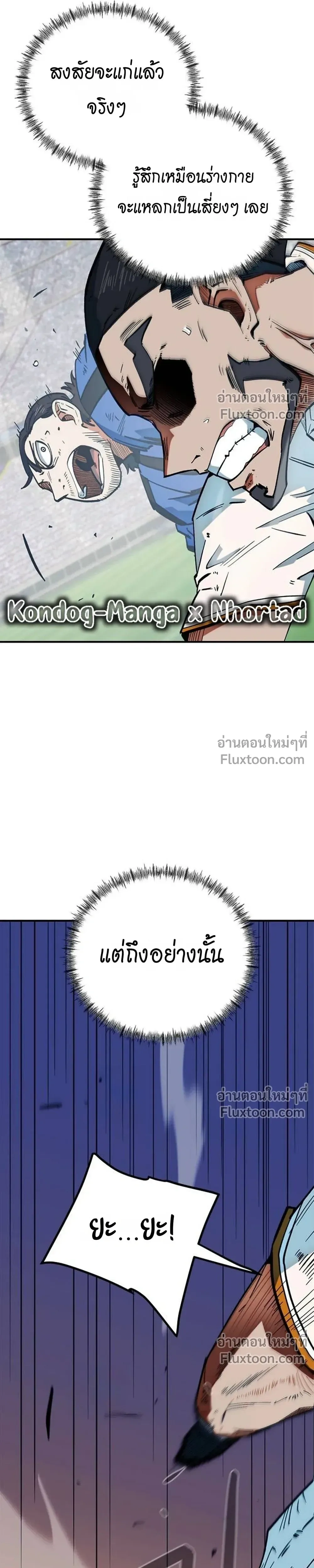 หน้าที่ 37