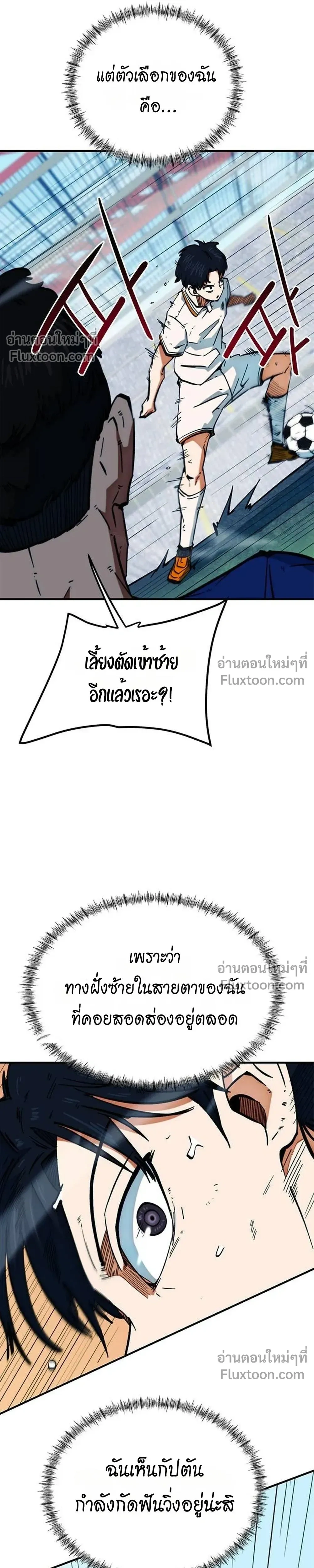 หน้าที่ 31