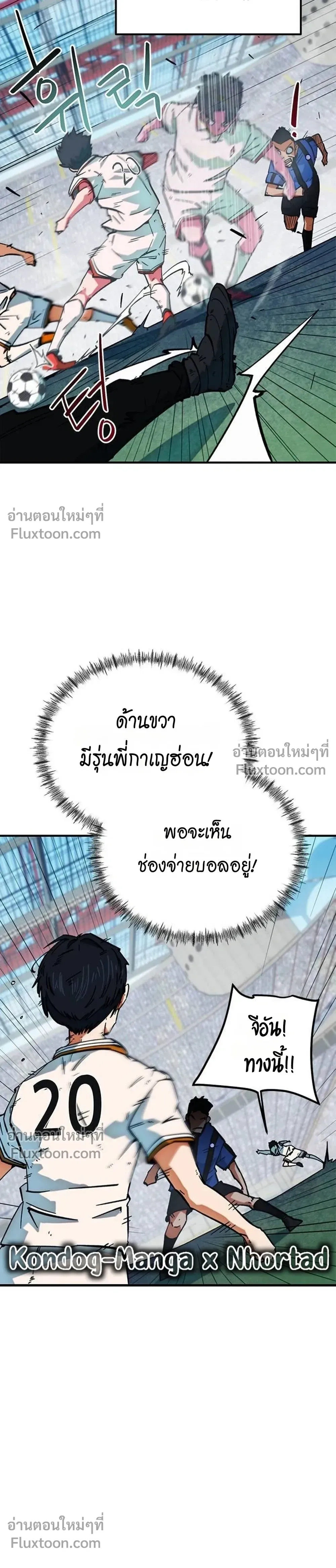 หน้าที่ 30