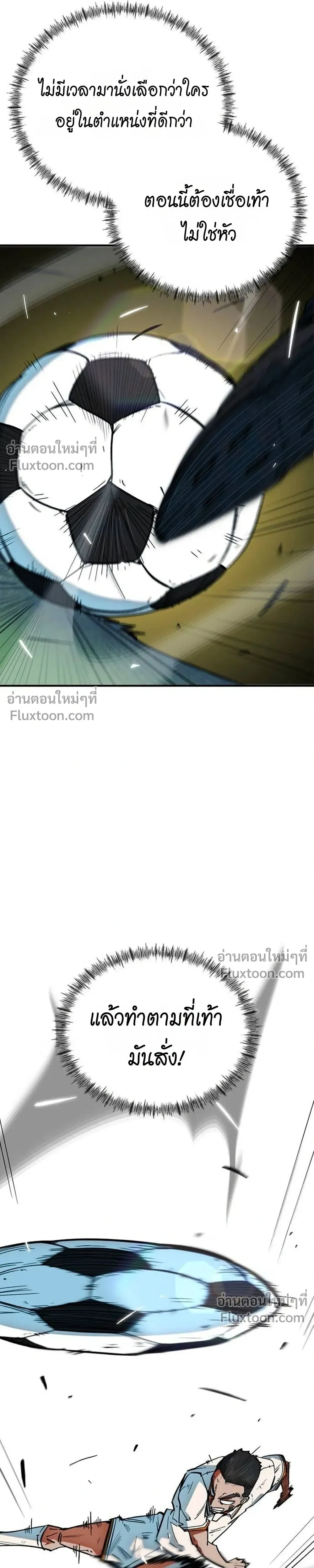 หน้าที่ 40