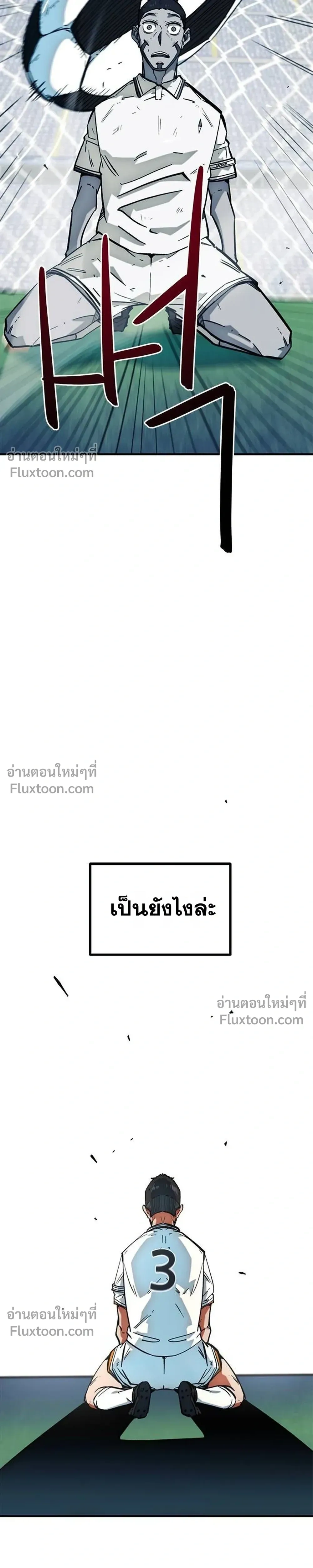 หน้าที่ 44