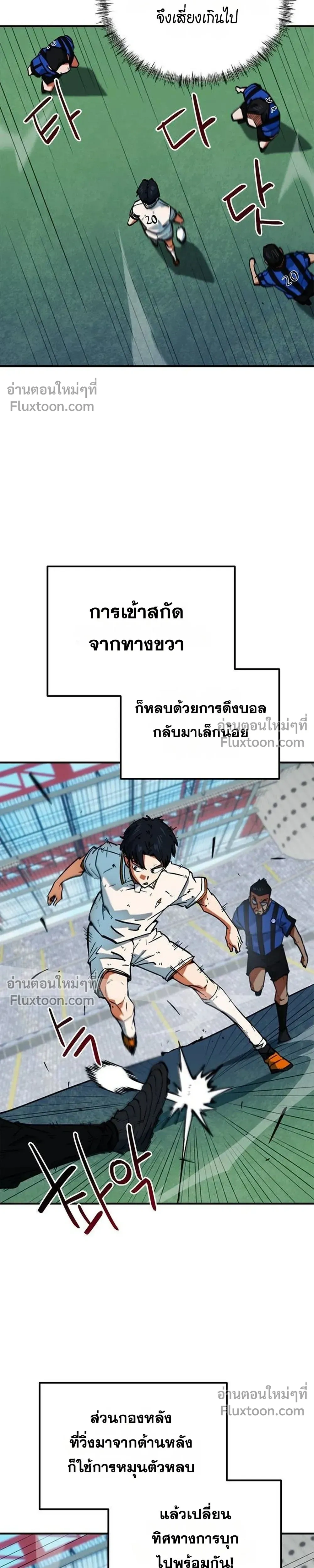 หน้าที่ 29