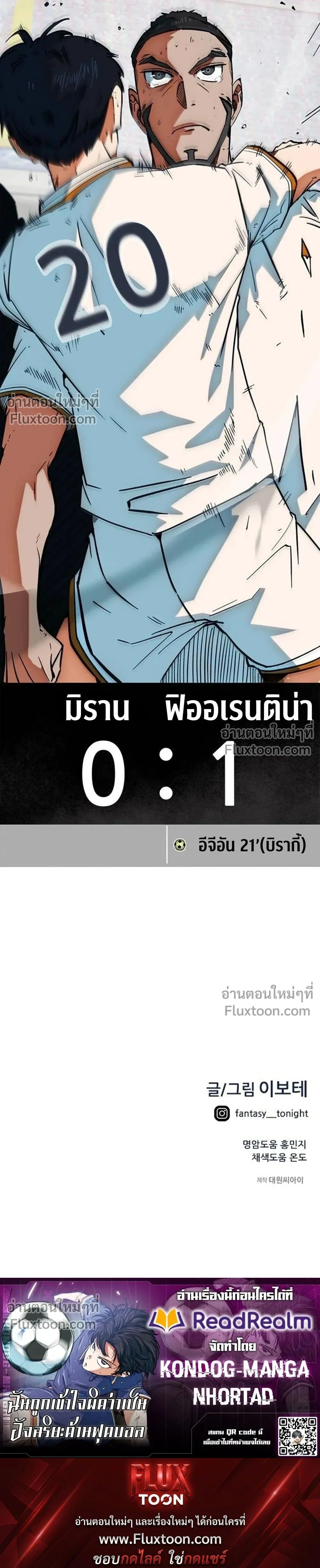 หน้าที่ 46