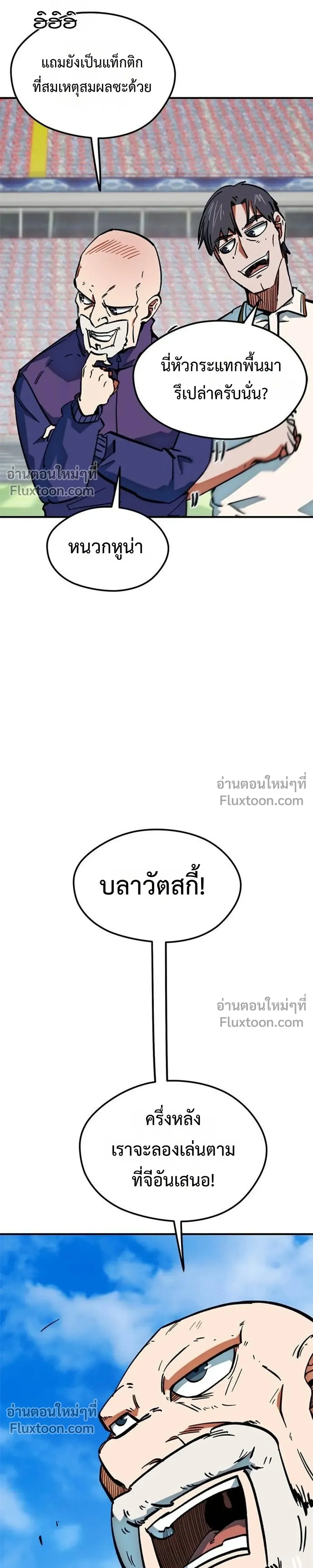 หน้าที่ 34