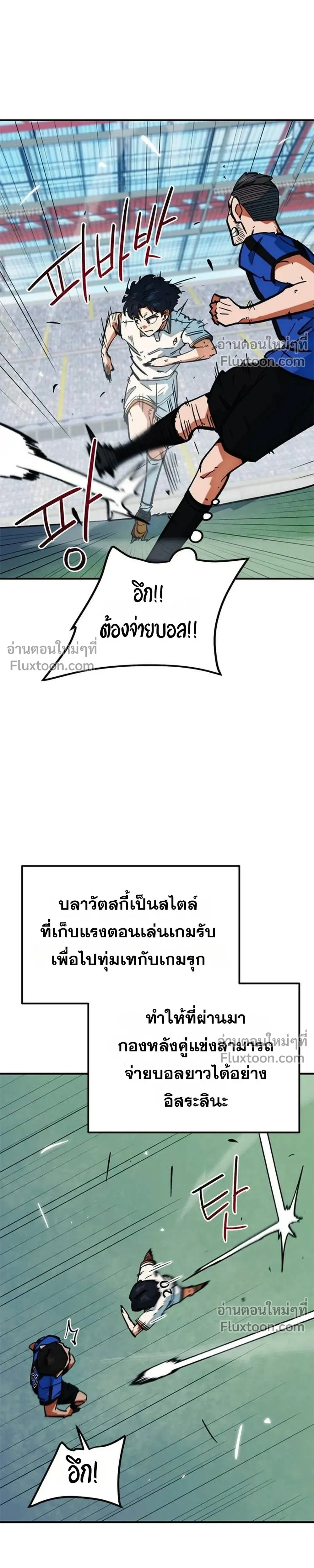 หน้าที่ 40
